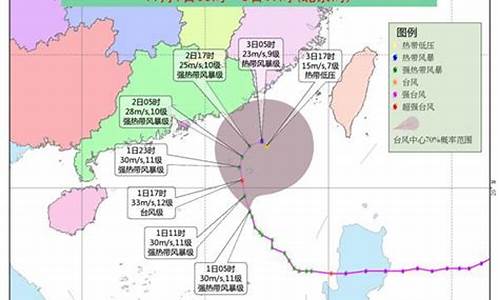 福建沿海风力预报7天_福建海域风力预报