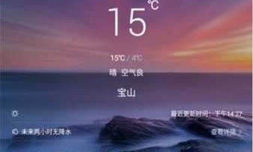 万荣天气预报15天气_万荣 天气预报