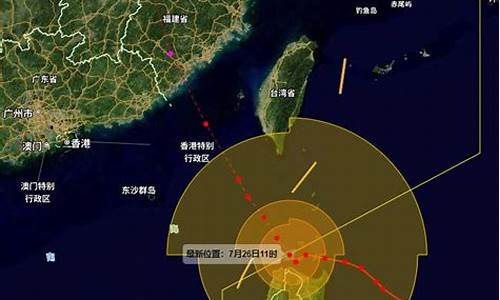 厦门台风最新消息2021年9月_厦门市台风最新消息