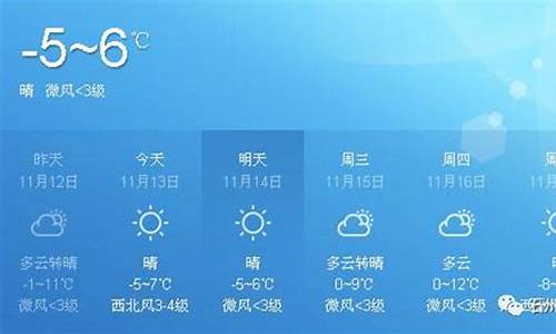 离石天气预报24小时报_离石天气