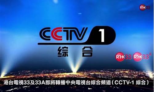 CCTV电视预报_CCTV电视预报