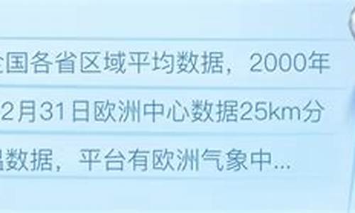 长治24小时逐小时天气预报_长治市24小时天气预报