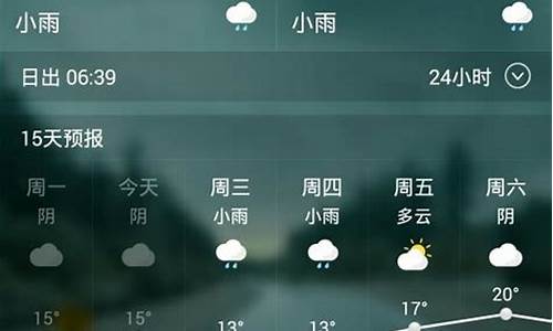 盱眙天气预报30天准确_盱眙天气预报