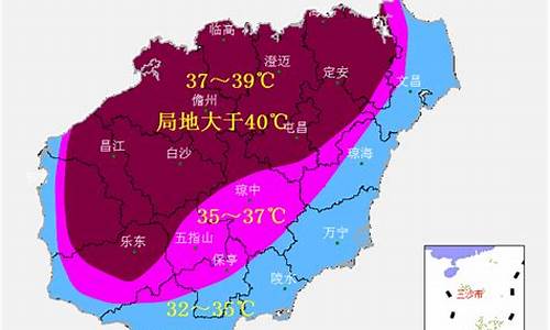 海南三亚今天气温多少度_现在三亚温度多少度