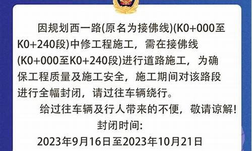 丹东今天最新疫情_今日丹东最新通知