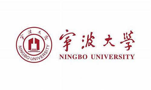 宁波大学_宁波大学录取分数线2023