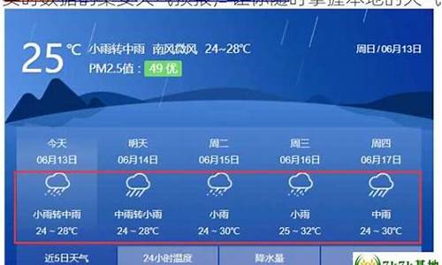 集安天气预报一周_集安天气预报一周天气预报