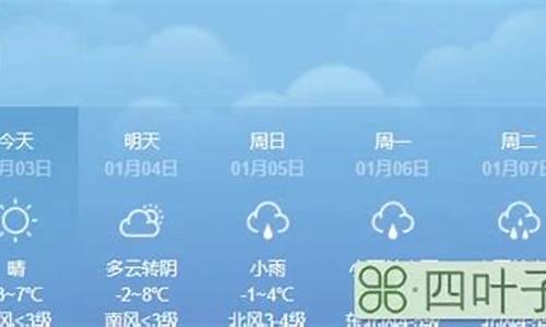 潍坊未来30天天气预报查询结果_潍坊未来30天天气预报查询