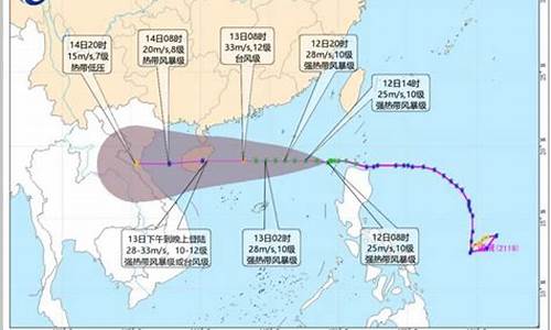 厦门台风预报情况_厦门台风预报