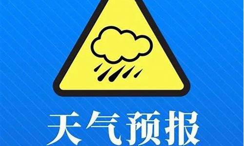 汉源天气_汉源天气预报30天准确