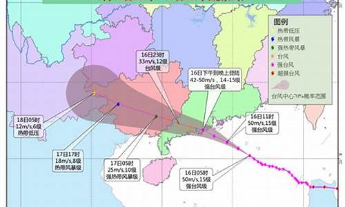 2021年台风实时路径图_2021年台风实时路径