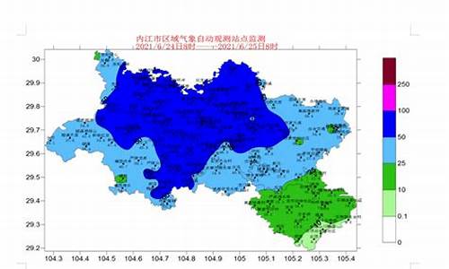 威远天气预报15天准确一览表_威远天气预报