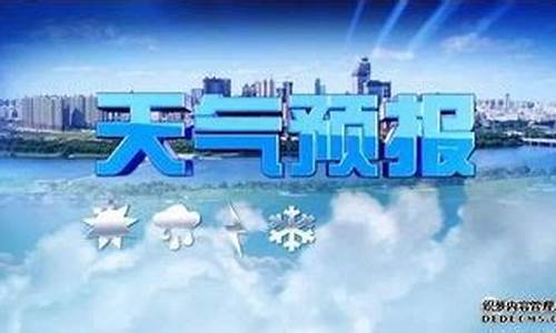 河曲天气预报七天_河曲天气预报7天