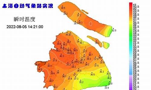 上海天气信息__上海天气发布