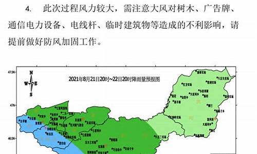 双鸭山市天气预报_双鸭山市天气预报40天