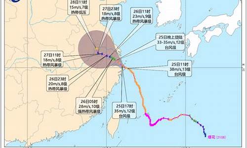 舟山气象台沿海风力预报_舟山气象台沿海风力天气