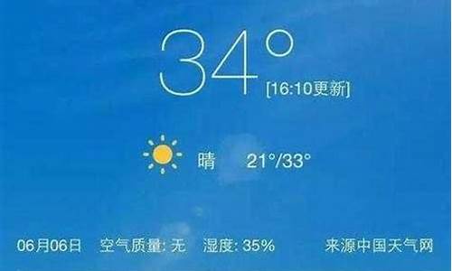 汉中未来15天天气预报中央预报最新一期_汉中未来15天天气预报