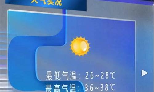 肇庆五天天气预报_肇庆五一天气预报