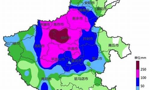 河南新乡未来一周天气_河南新乡未来20天天气