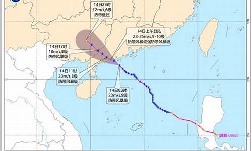 2号台风最新消息2020路径_2号台风最新消息