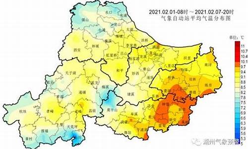 湖州市气象天气预报_湖州市气象天气预报30天