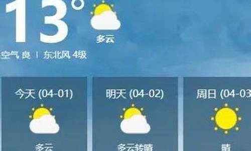 嘉鱼县天气预报一周_嘉鱼天气预报30天查询