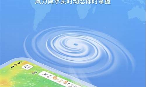 2020年最新最准的天气预报_2022年精准天气预报