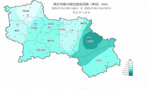 宁陵天气预报30天_宁陵天气预报一周