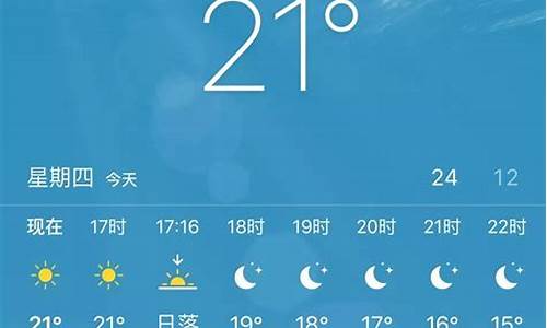 今明天的天气预报_前天的天气预报怎么查