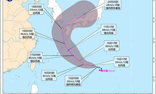 2023年14号台风最新路径图_2023年14号台风最新路径