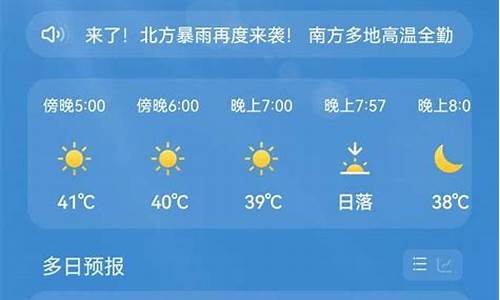 江津天气预报30天查询最新_江津天气预报30天