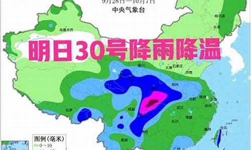 最新今晚7点30分天气预报_最新今晚7点30分天气预报