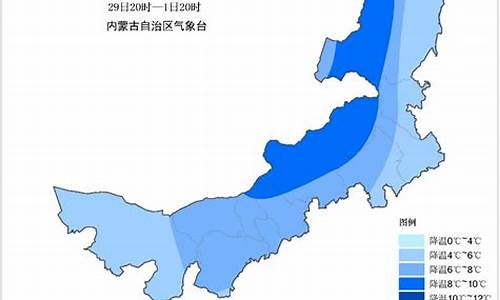 包头天气预报2021年5月2日天气预报空气质量实时查询_包头天气预报2021年5月2日天气预报空气质量