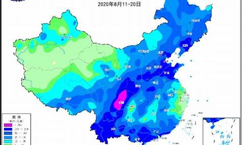 2020年全年天气记录查询_2020年全年天气记录查询表