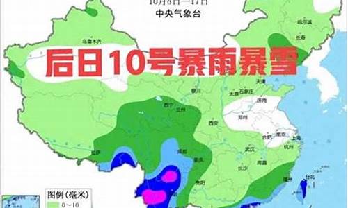 我国下周有没冷空气_下周冷空气预报最新