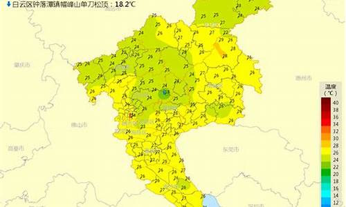 广州天气23天天气查询_广州天气2345