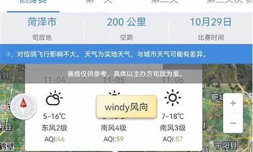 亳州市天气预报2345_亳州天气24小时预报