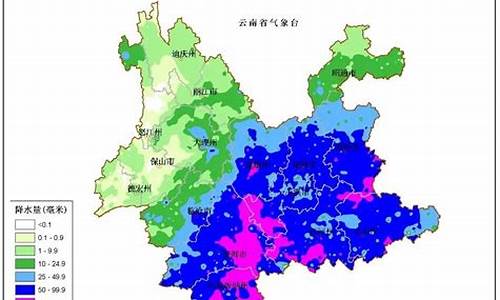 查云南天气预报一周_云南天气预报一周7天10天