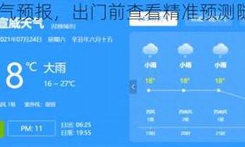 师宗天气预报2345_师宗天气预报10天