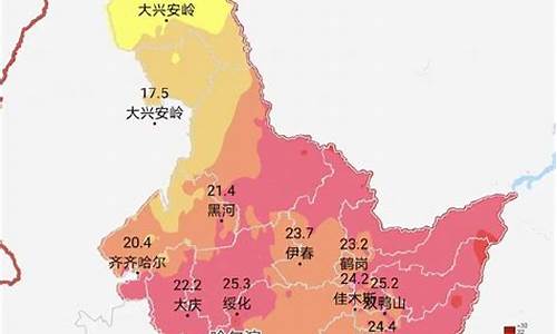 黑龙江天气预报40天查询_黑龙江天气预报40天查询结果是什么