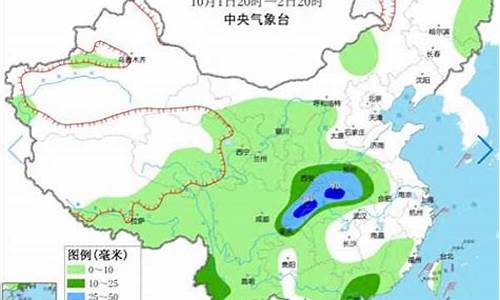 重庆未来一周天气预警最新消息新闻报道_重庆未来一周天气预警最