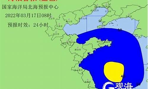 海浪预报24小时青岛海浪_青岛近海海浪预警