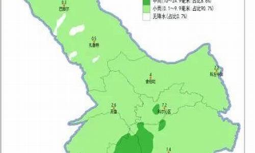 扎鲁特旗天气预报一周7天实时_扎鲁特旗天气预报一周查询