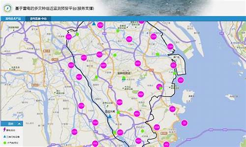 中山市气象局天气预报_中山气象局最新天气