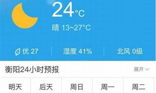 德兴天气预报30天_德兴天气预报30天准确