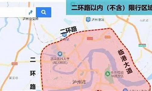 泸州重污染天气什么时候解除_泸州重污染天气指挥部最新消息