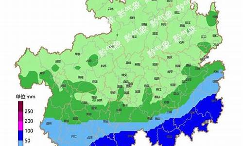 黔南天气预警_黔南天气预警最新消息