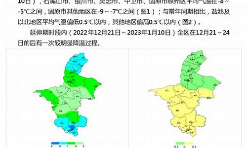 吴忠天气预报30天广安市天气_吴忠天气预报30天