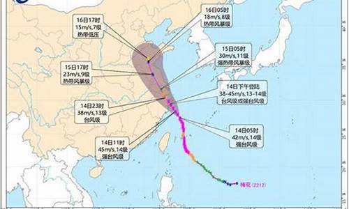 关于台风最新消息的文案_关于台风最新消息