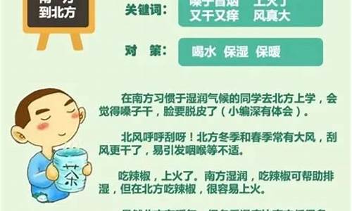 杭州降温最新消息_杭州 降温